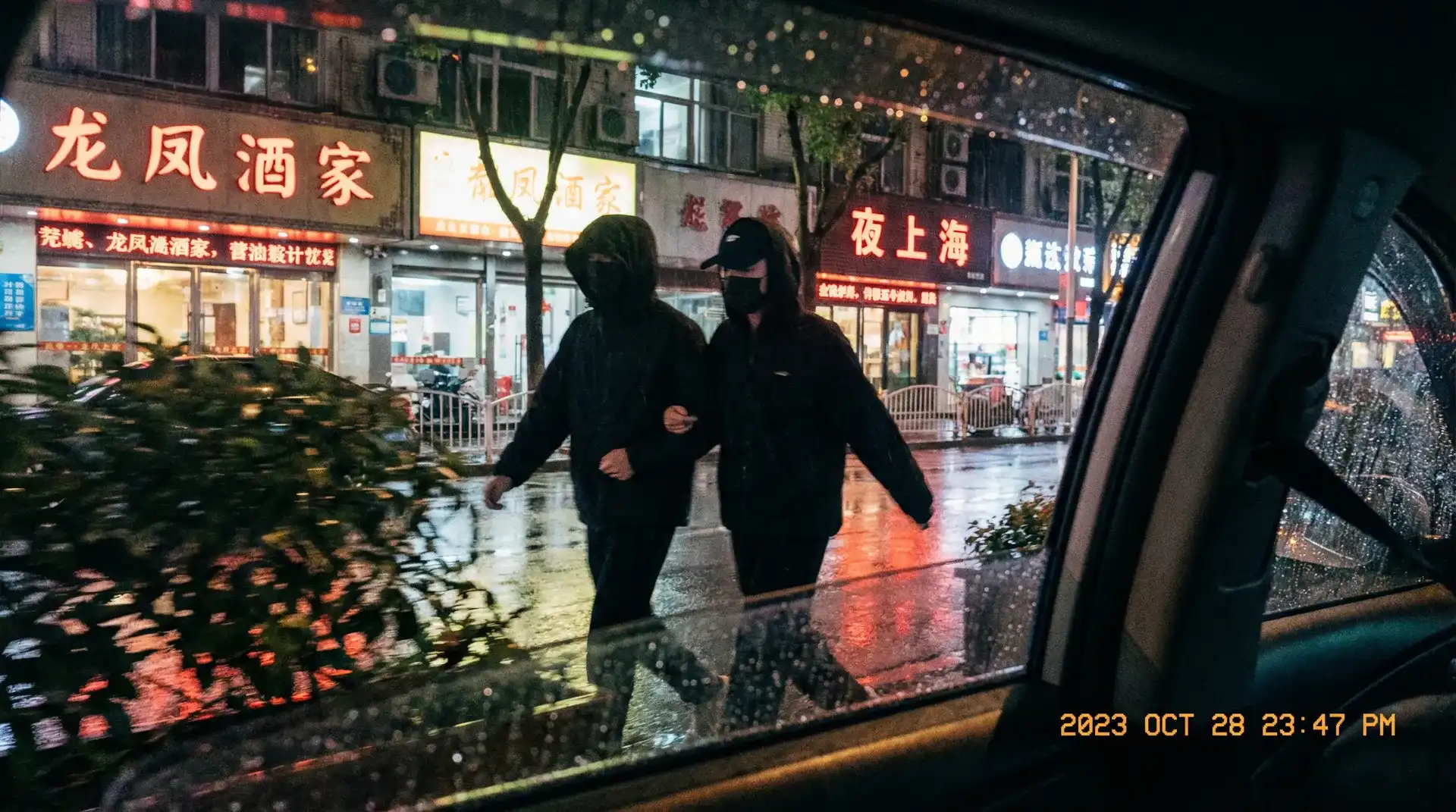 冬暖花会开电视剧全集 - 顶流明星深夜密会现场抓拍照片